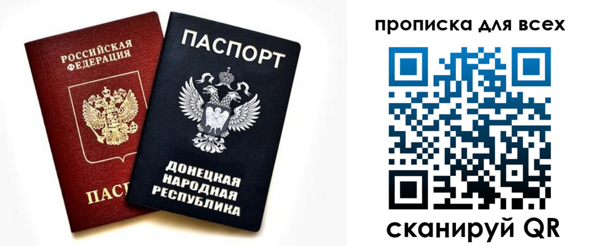 временная регистрация законно в Сорске