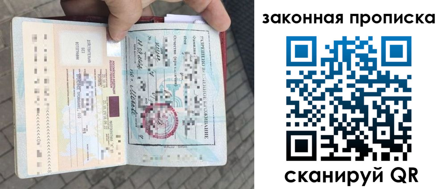 регистрация для школы в Сорске