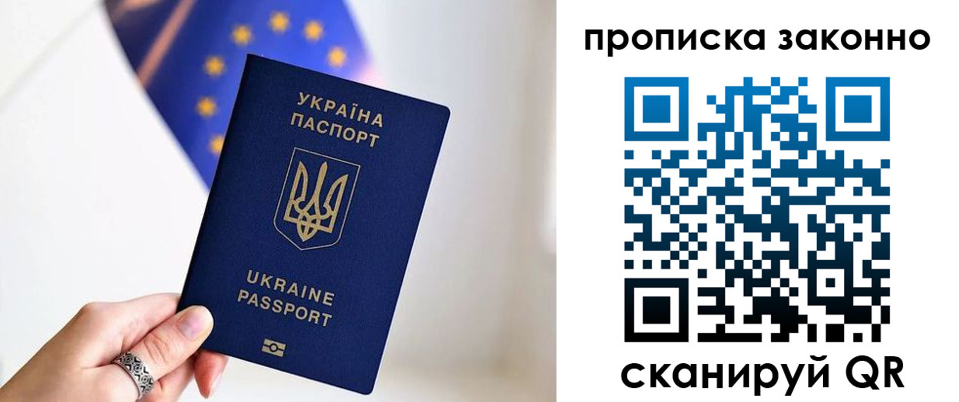 временная регистрация в квартире в Сорске