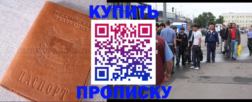 регистрация в Сорске